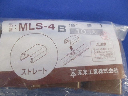 プラモール付属品セット(混在40個入)(茶) MLM-4B他