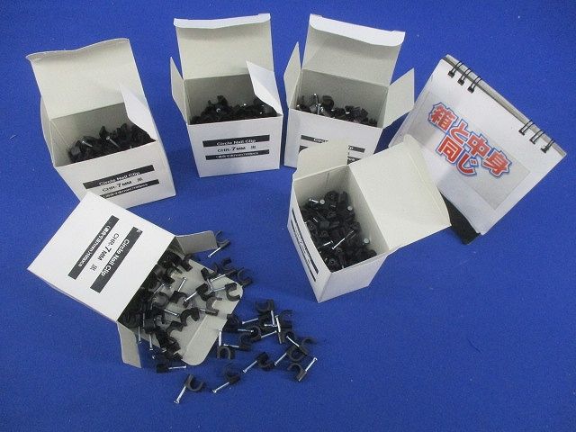 サークルネイルクリップ 黒  (約450個入) CHR-7MM