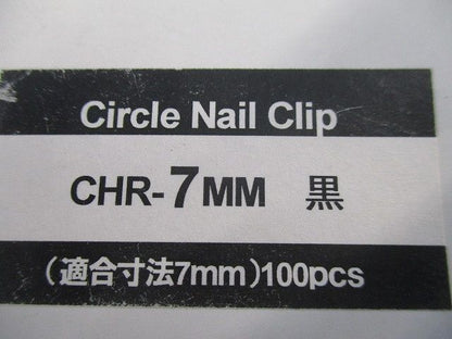 サークルネイルクリップ 黒  (約450個入) CHR-7MM