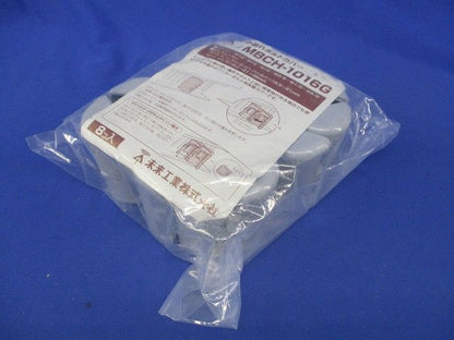 半割れボルトカバー グレー 8個入 MBCH-1016G-08