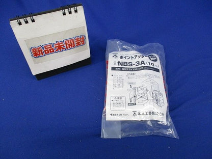 磁石ポイントアッターダルマ穴用 10個入 NBS-3A-10