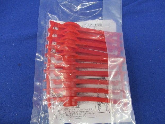 磁石ポイントアッターダルマ穴用 10個入 NBS-3A-10