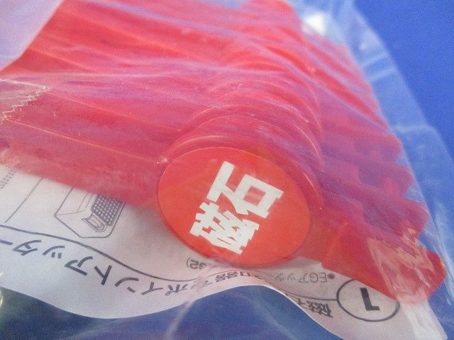磁石ポイントアッターダルマ穴用 10個入 NBS-3A-10