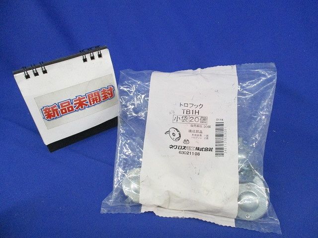 トロフック 型枠用ボックス固定金具 20個入 TB1H-20