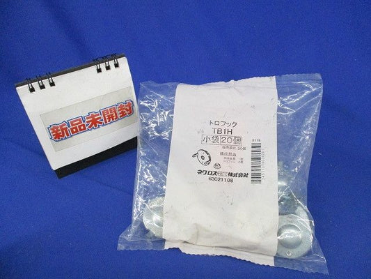 トロフック 型枠用ボックス固定金具 20個入 TB1H-20