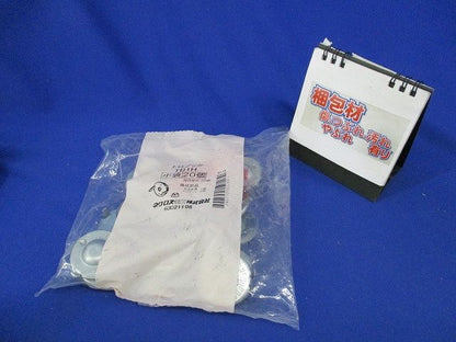 トロフック 型枠用ボックス固定金具 20個入 TB1H-20