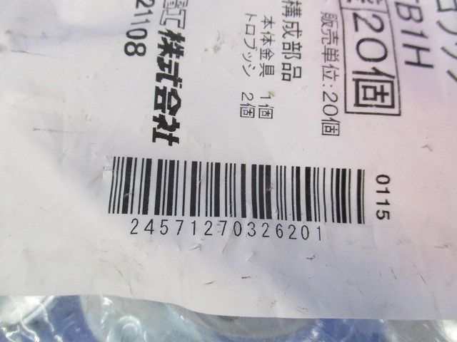 トロフック 型枠用ボックス固定金具 20個入 TB1H-20