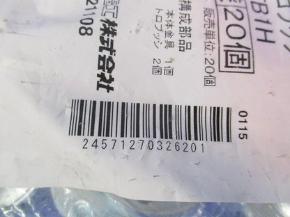 トロフック 型枠用ボックス固定金具 20個入 TB1H-20