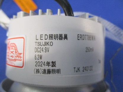 LEDダウンライト(撮影の為開梱) ERD7786WA