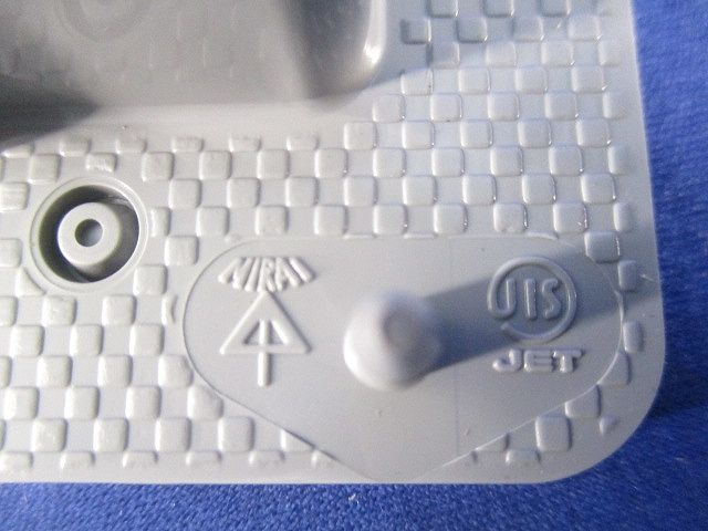 プラ塗代カバー ワンタッチタイプ(8個入) OFL-12P2Y