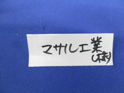 メタルモール付属品A型セット(混在21個入) A105他