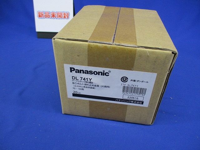 吊りボルト振れ止め金具 片側用 20個入 DL741Y-20