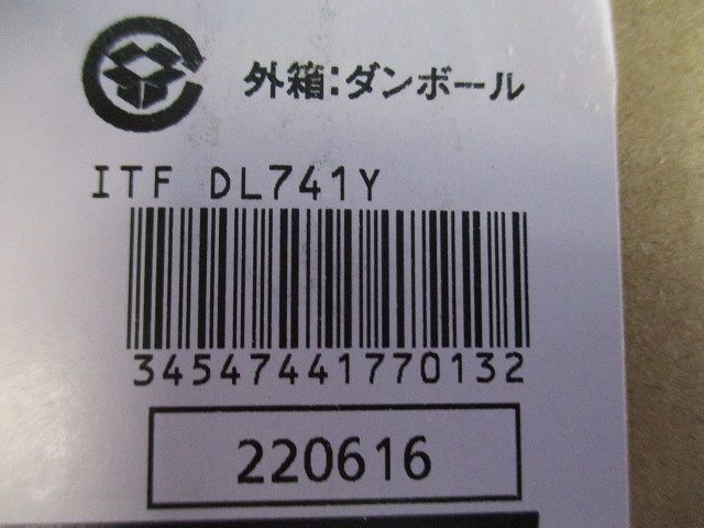 吊りボルト振れ止め金具 片側用 20個入 DL741Y-20