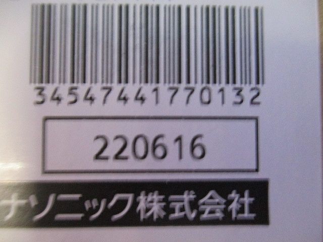吊りボルト振れ止め金具 片側用 20個入 DL741Y-20