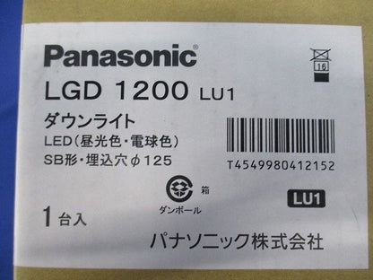 ベースダウンライト LEDシンクロ調色 φ125 60形 ホワイト 電源内蔵 ライコン別売 LGD1200LU1