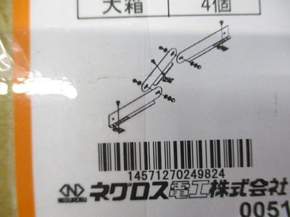 上下自在ベンドセパレータ 4個入 SNREF1P-04