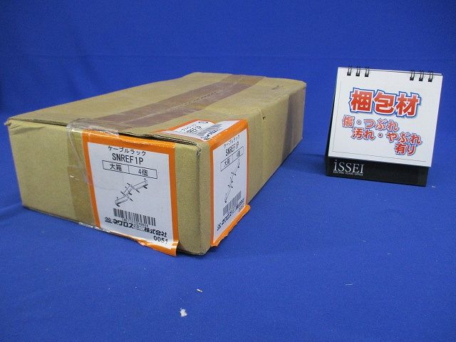 上下自在ベンドセパレータ 4個入 SNREF1P-04