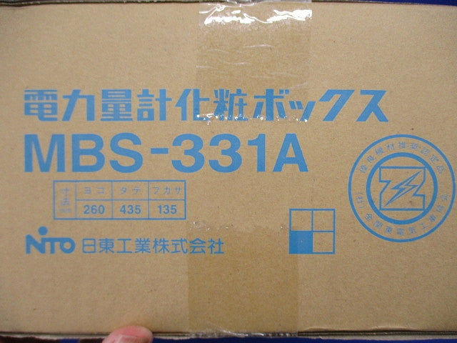 MBS形 化粧ボックス 本体色 アイボリー 単(三)相3線式120A 1コ用 MBS-331A