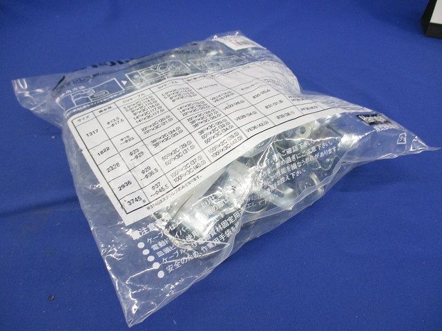 片サドルPRO CVケーブル・塩ビ管用 鉄製 50個入 M2-2328-50