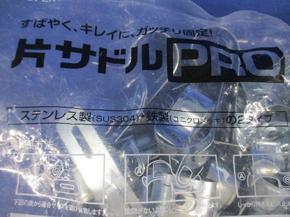片サドルPRO CVケーブル・塩ビ管用 鉄製 50個入 M2-2328-50