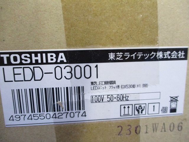 LEDダウンライトφ100 LEDD-03001