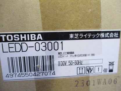 LEDダウンライトφ100 LEDD-03001