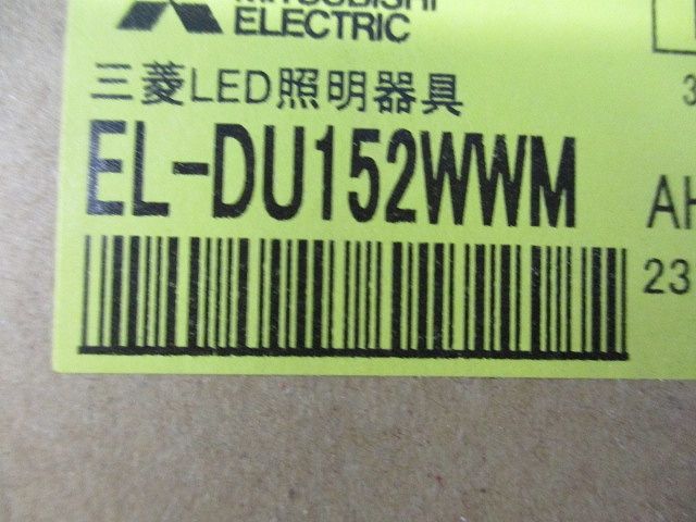 LEDベースダウンライト ライトユニット 3500K EL-DU152WWMAHN