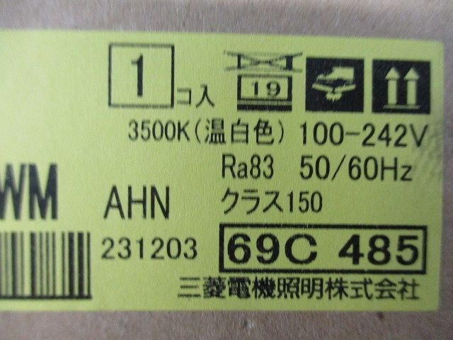 LEDベースダウンライト ライトユニット 3500K EL-DU152WWMAHN
