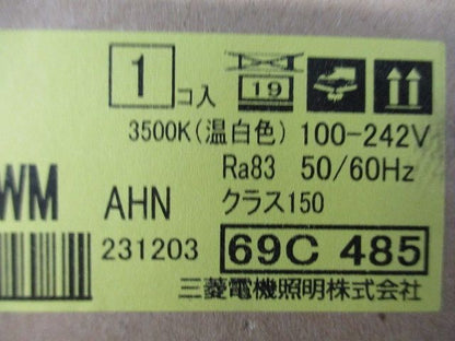 LEDベースダウンライト ライトユニット 3500K EL-DU152WWMAHN