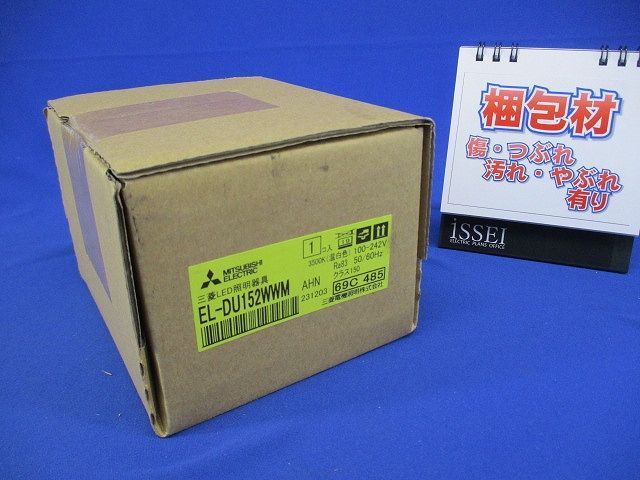 LEDベースダウンライト ライトユニット 3500K EL-DU152WWMAHN
