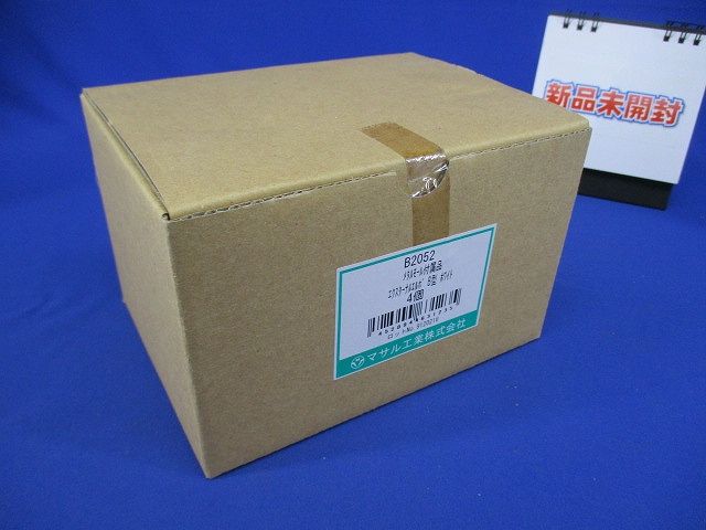 エクスターナルエルボ B型 ホワイト 4個入 B2052-04