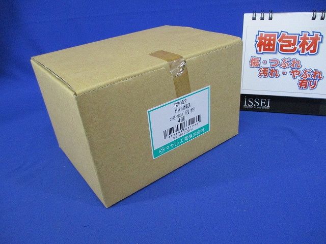 エクスターナルエルボ B型 ホワイト 4個入 B2052-04