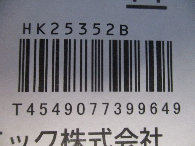 エントランスライト用ポール オフブラック HK25352B