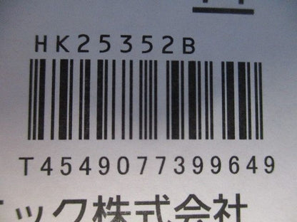 エントランスライト用ポール オフブラック HK25352B
