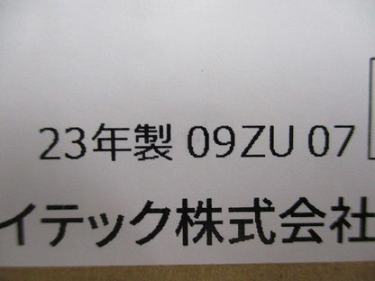 循環式空気殺菌灯 直付型 50Hz/60Hz共用 GL15×2本 ランプ付(同梱) GT-15402-GL17