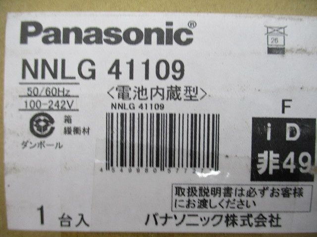 非常用 リニューアル用 天井直付型 40形 器具単品 ライトバー別売 30分間タイプ NNLG41109