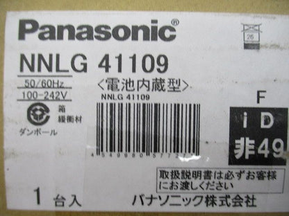 非常用 リニューアル用 天井直付型 40形 器具単品 ライトバー別売 30分間タイプ NNLG41109