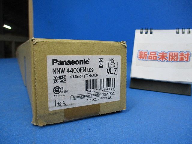 天井直付型 一体型LEDベースライト 防湿型 4000lm 電源内蔵 5000K NNW4400ENLE9