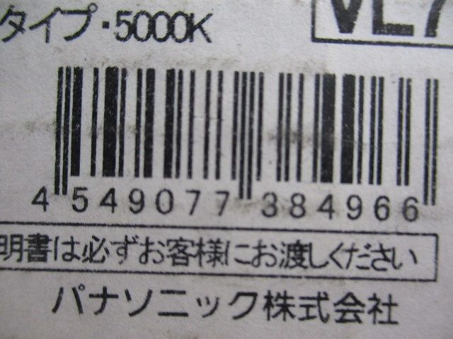天井直付型 一体型LEDベースライト 防湿型 4000lm 電源内蔵 5000K NNW4400ENLE9