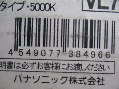 天井直付型 一体型LEDベースライト 防湿型 4000lm 電源内蔵 5000K NNW4400ENLE9