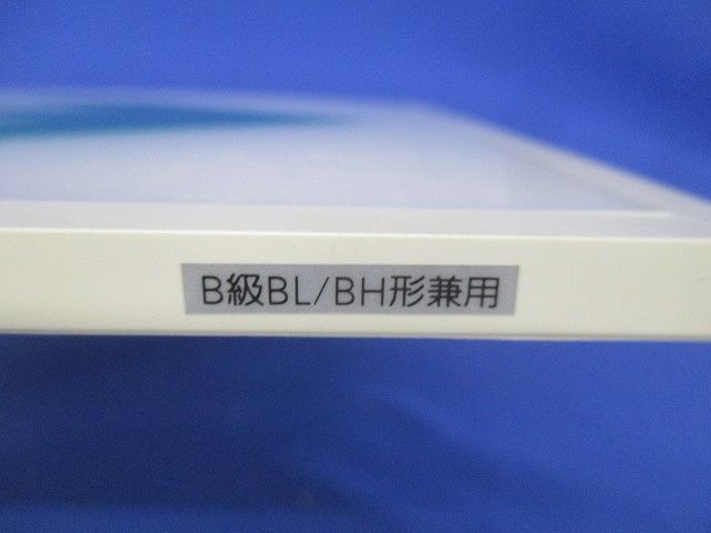 避難口誘導灯表示板(表示板のみ)(傷・汚れ有) FK20017