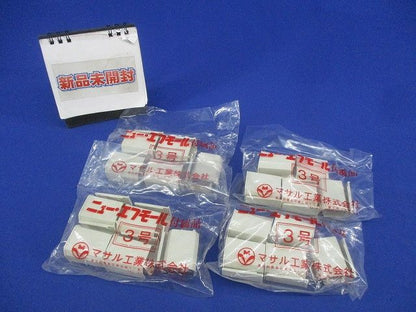 ニュー・エフモール付属品 3号 ミルキーホワイト(10個入×4計40個入)(新品未開封) 3号