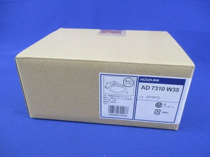 ウォールウォッシャ-幅広枠タイプ AD7310W35