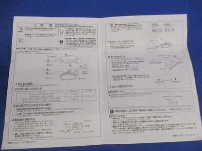 ウォールウォッシャ-幅広枠タイプ AD7310W35