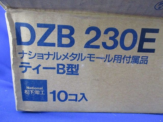 メタルモール用付属品ティーB型(10個入) DZB230E