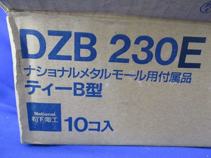 メタルモール用付属品ティーB型(10個入) DZB230E