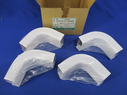 メタルモール用付属品 インターナルエルボB型(4個入)(ホワイト) B2042