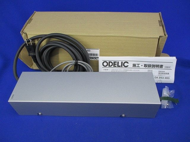 間接照明屋内外兼用 専用電源装置(非調光) OA253460