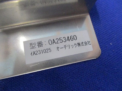 間接照明屋内外兼用 専用電源装置(非調光) OA253460