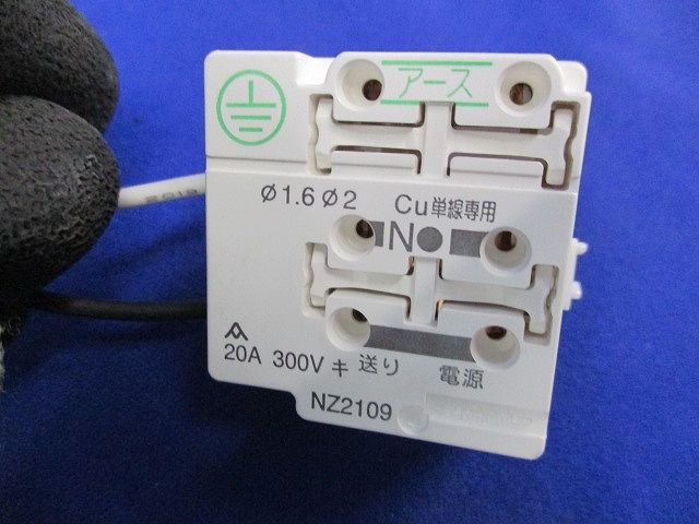 直管LEDランプ電源ユニット FZ33190941